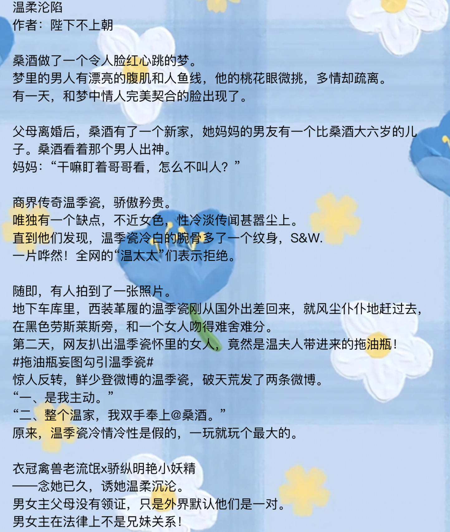 丫頭甜甜甜最新章節(jié)，科技新品引領生活革新