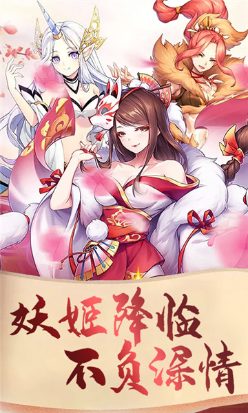 夢(mèng)幻遮天最新版下載