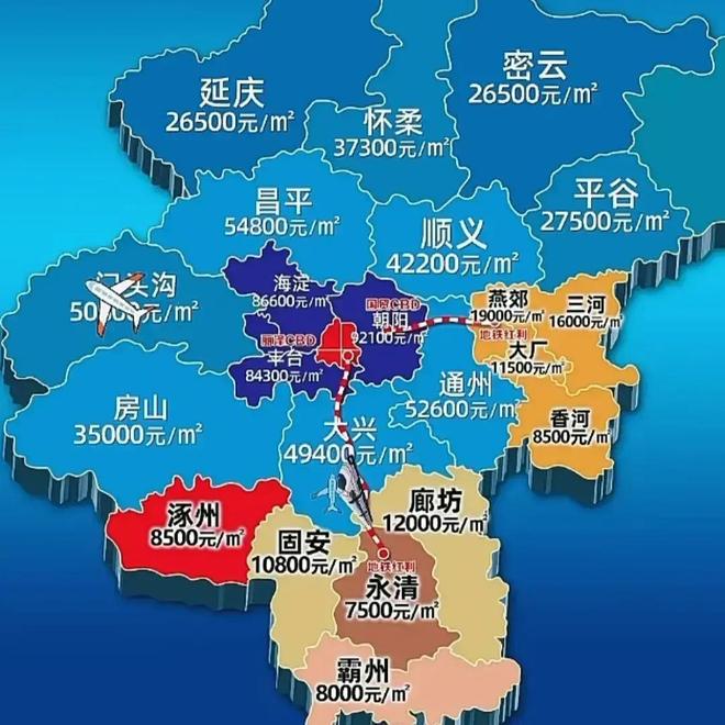 延慶房價最新動態(tài)，時代印記與未來展望