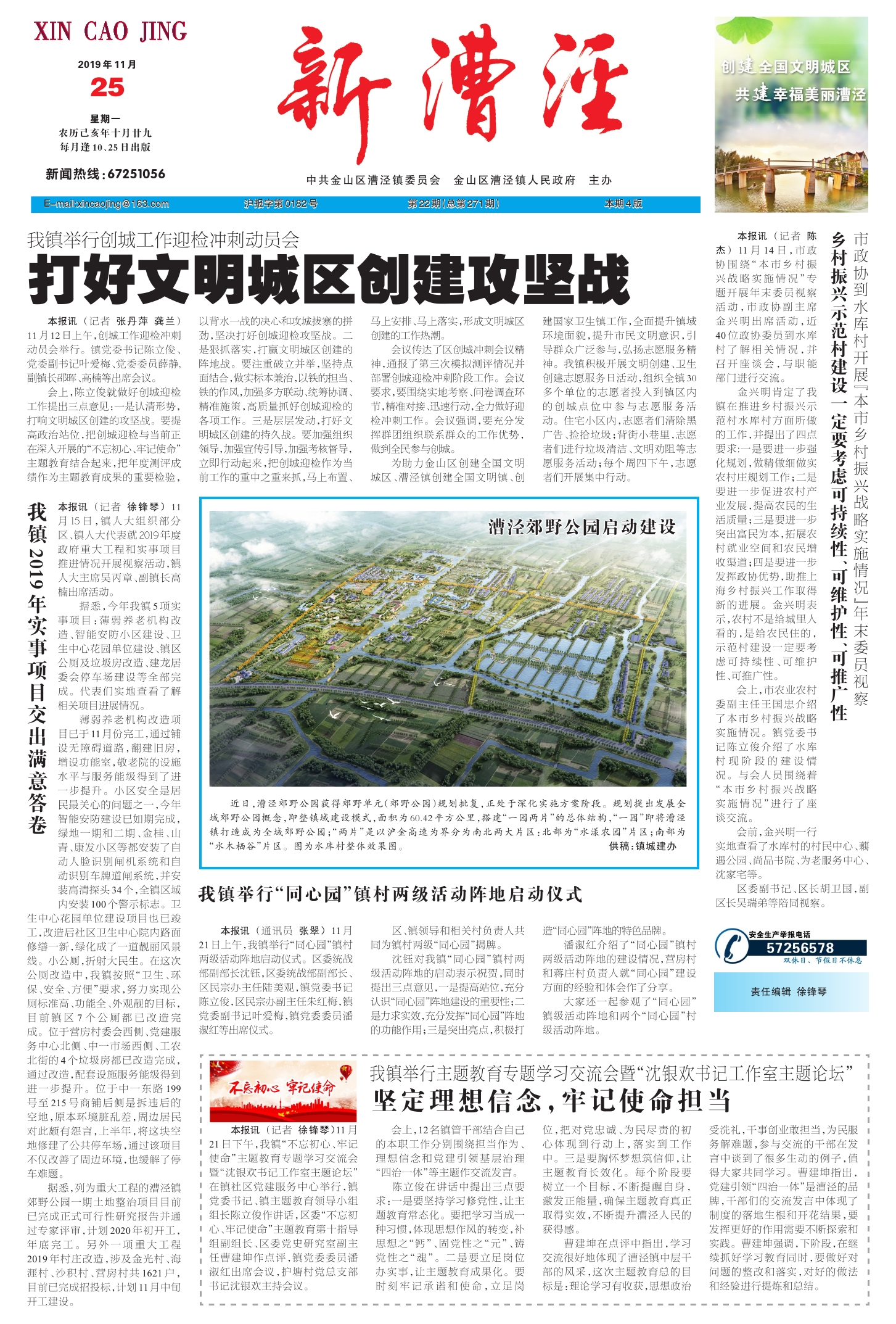 創(chuàng)城最新動態(tài)，變化中的城市，學(xué)習(xí)鑄就自信與成就感的嶄新篇章