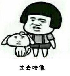 最新幽默搞笑圖片，自信與成就感的快樂源泉！