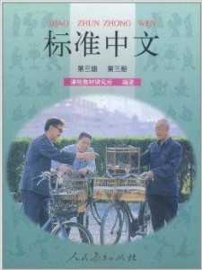 最新三級(jí)在線中文，變化中的力量與學(xué)習(xí)中的自信與成就感