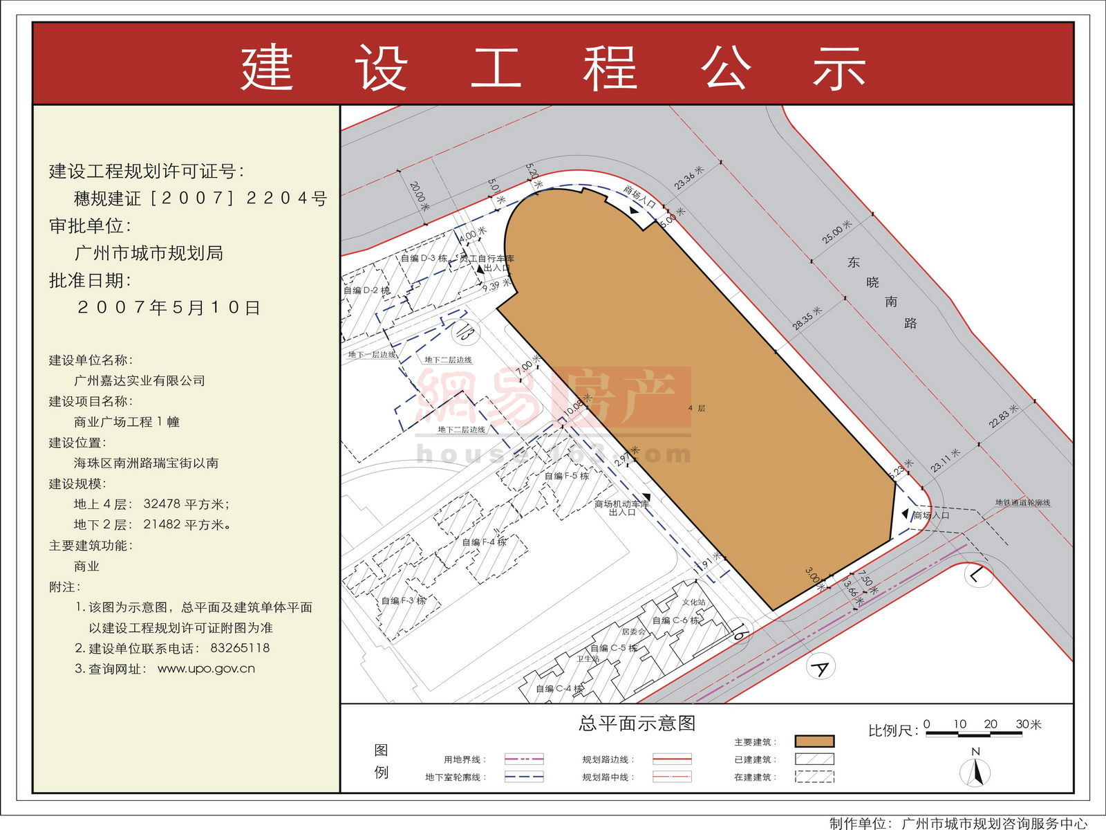 樂山錦繡星城最新動態(tài)，城市蛻變中的奮進之路