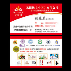 最新無(wú)限極名片大全，深度分析與個(gè)人觀點(diǎn)分享