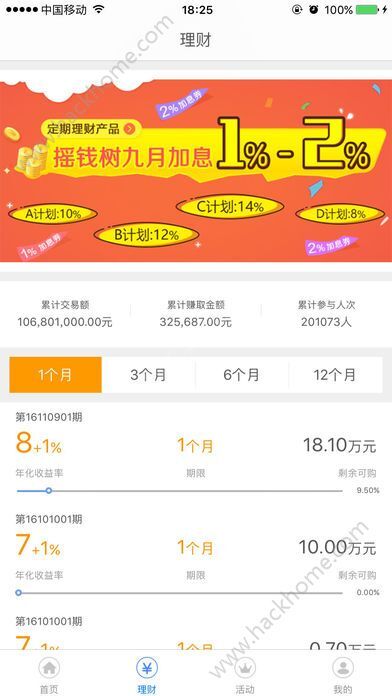 財(cái)路通最新版app，小巷中的隱藏寶藏，探索特色小店的無限魅力