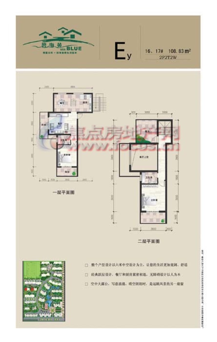 瓊海碧海苑最新房價(jià)與探索自然美景之旅，內(nèi)心平和的尋覓